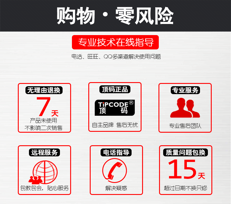 闪付王 T-PAY01扫描平台 闪付王 T-PAY01扫描平台