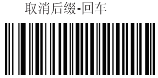 扫描枪|扫描平台|条码扫描枪