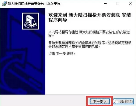 扫描枪|扫描平台|条码扫描枪