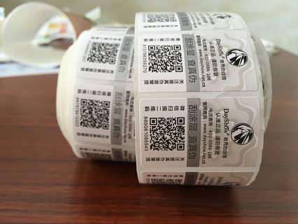 二维码防伪标签